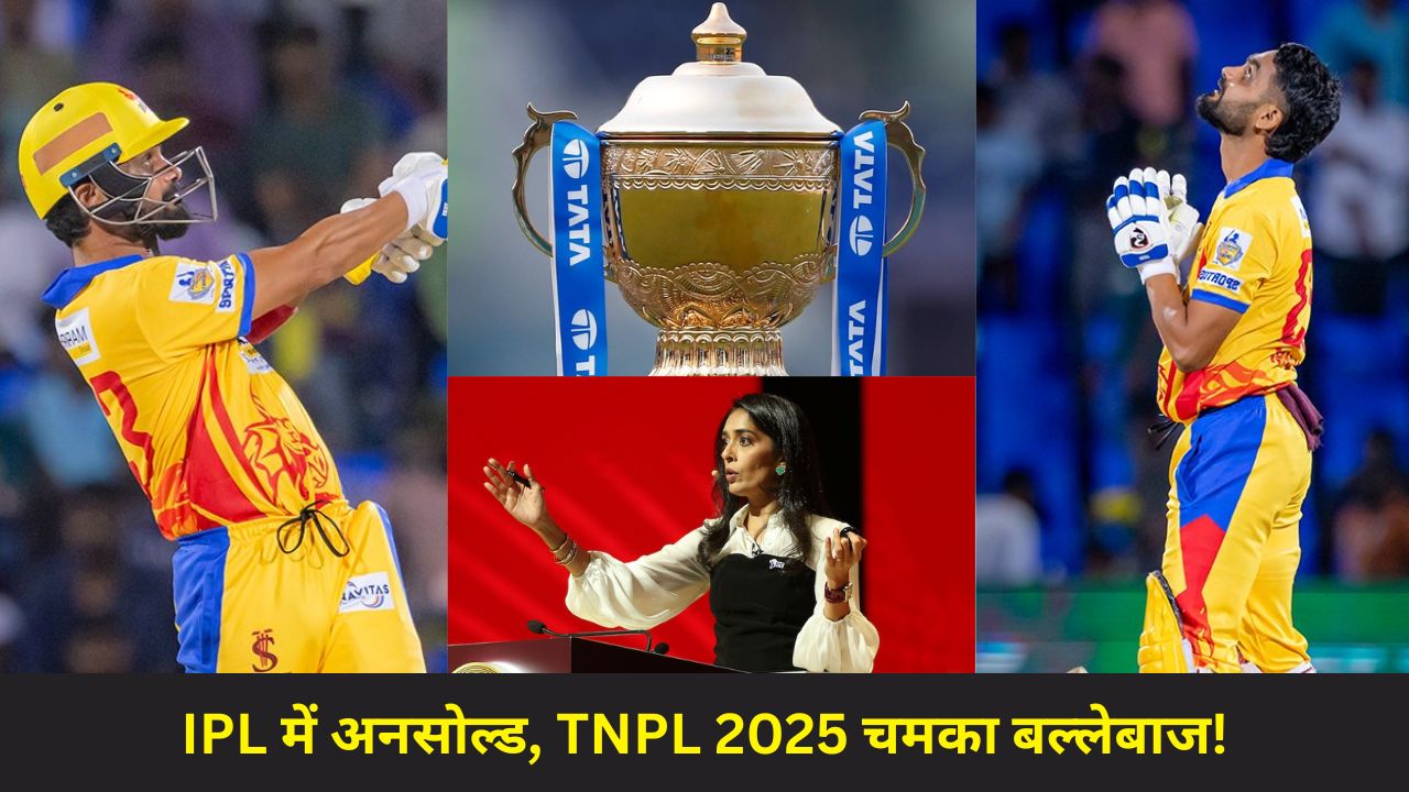 TNPL 2025