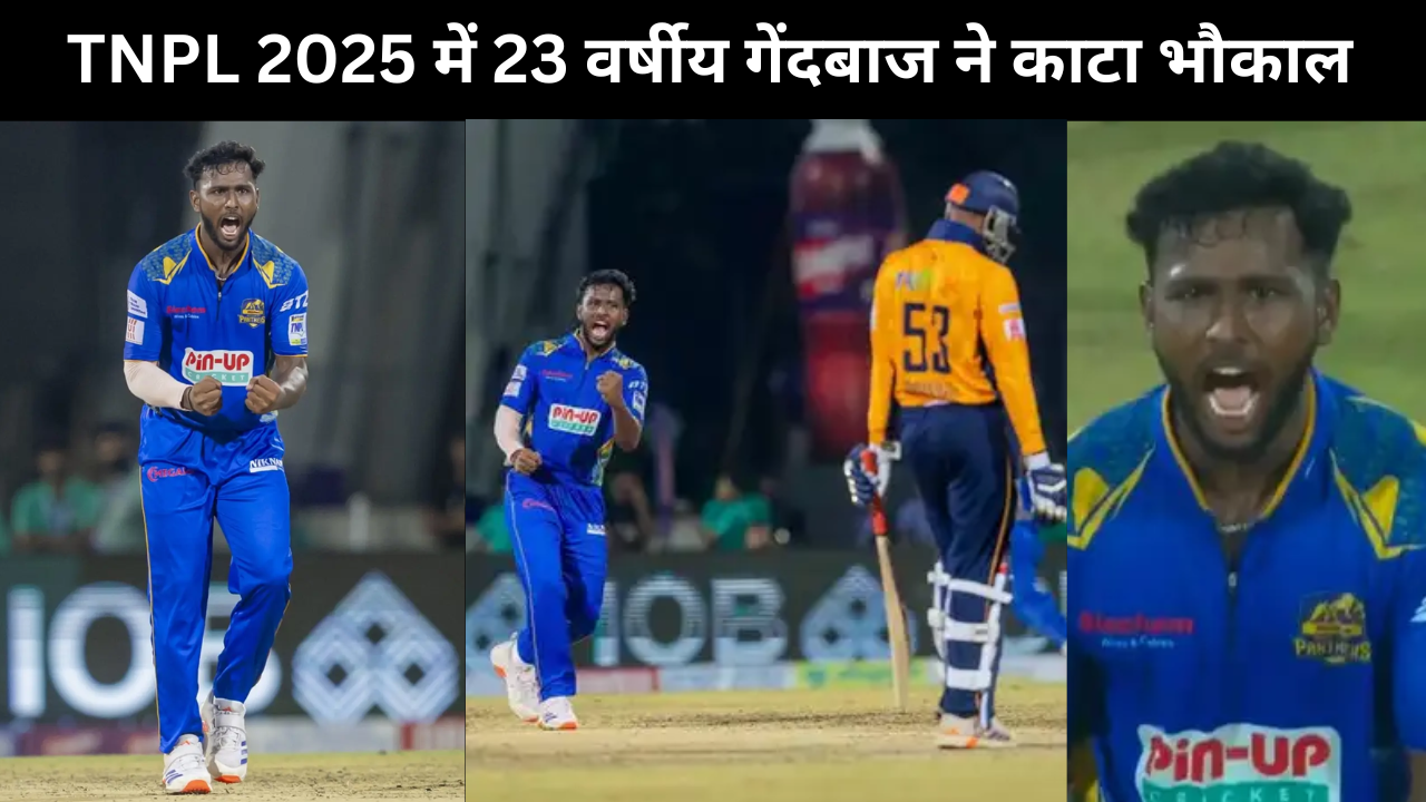 TNPL 2025