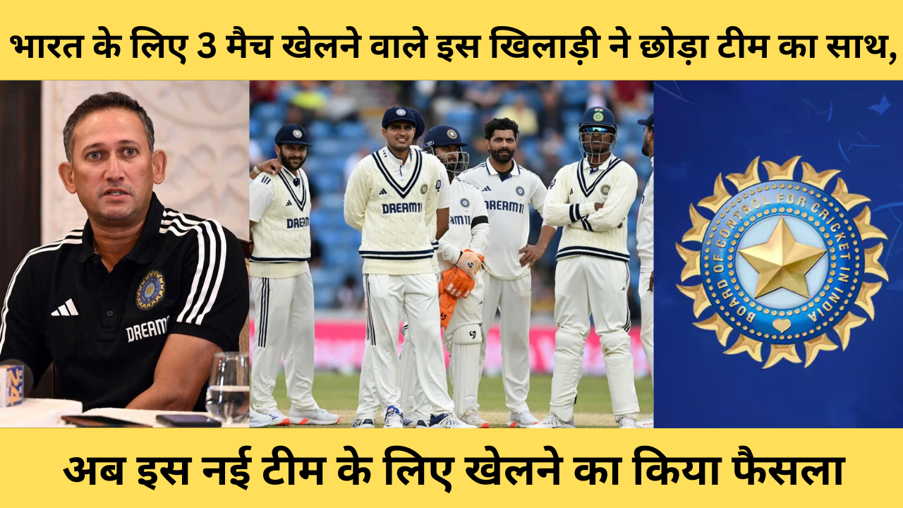 Team India 22