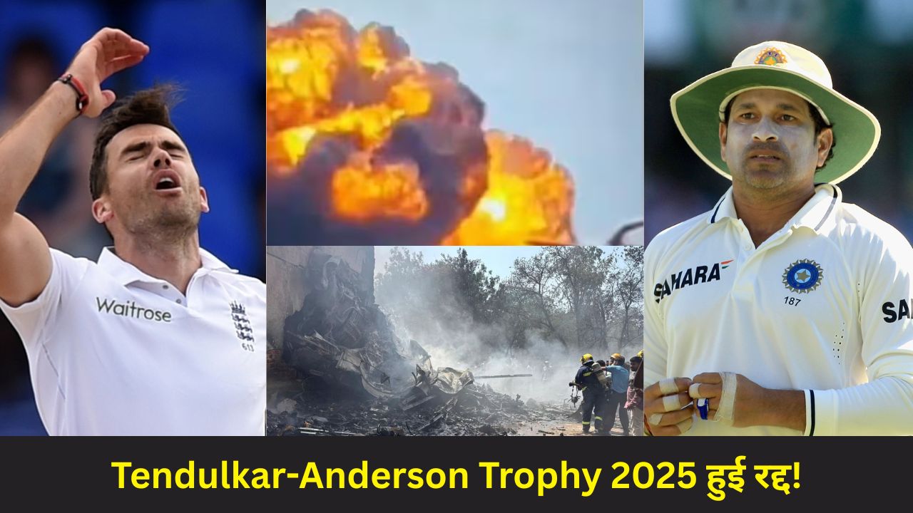 Tendulkar Anderson Trophy 2025