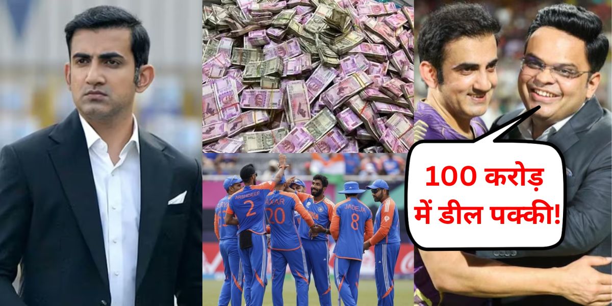 To become the head coach of Team India gautam-gambhir asked for a huge fee BCCI will give so many cr...
