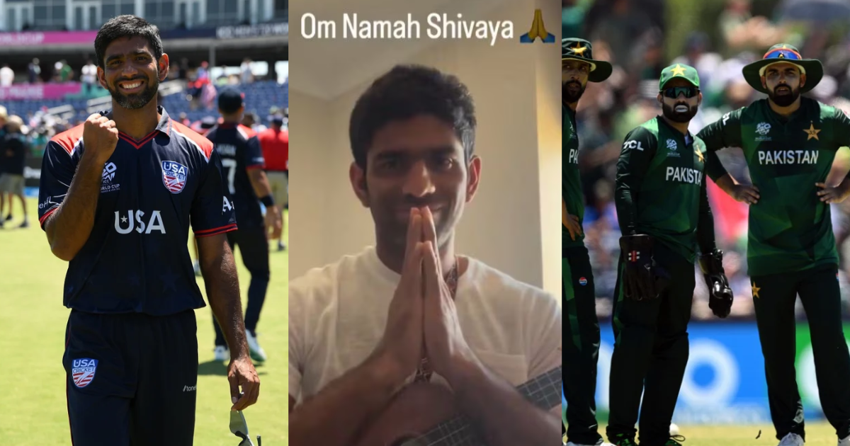 USA vs PAK: भोलेनाथ के भक्त के सामने छूटे बाबर के पसीने, 1 झटके में अमेरिकी गेंदबाज ने पाकिस्तान को...