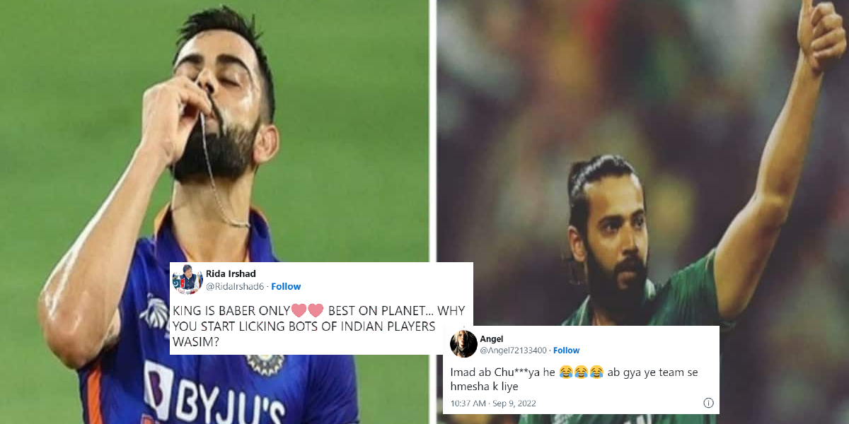 Imad Wasim