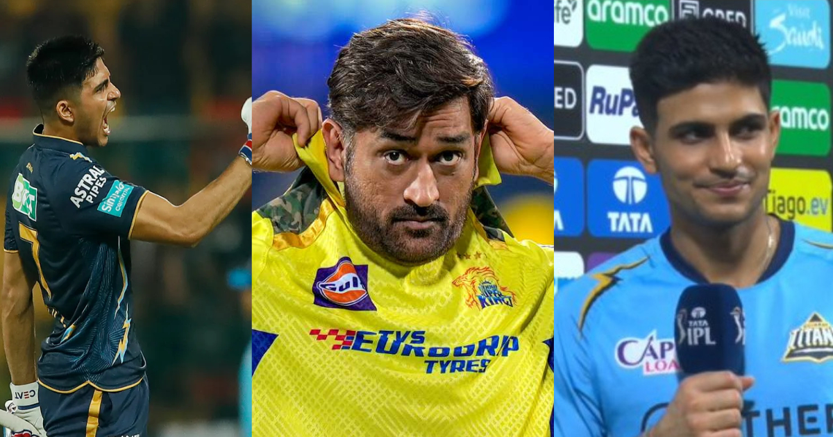 "अब हम फाइनल खेलेंगे", RCB को रौंदकर Shubman Gill ने भरी हुंकार, धोनी की CSK को दे डाली बड़ी चेतावनी