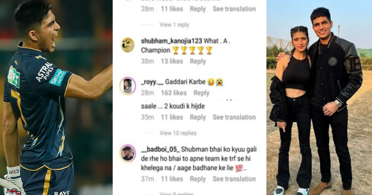 गुजरात से मिली हार नहीं पचा पाए RCB फैंस, सोशल मीडिया पर शुभमन गिल की बहन को दी गंदी गालियां