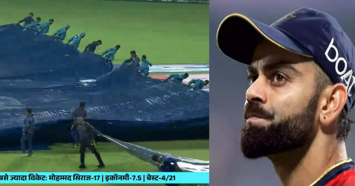 VIDEO: टॉस से पहले RCB फैंस के लिए बुरी खबर, बैंगलोर में बारिश के साथ पड़े ओले, जानिए कब तक शुरू हो स...