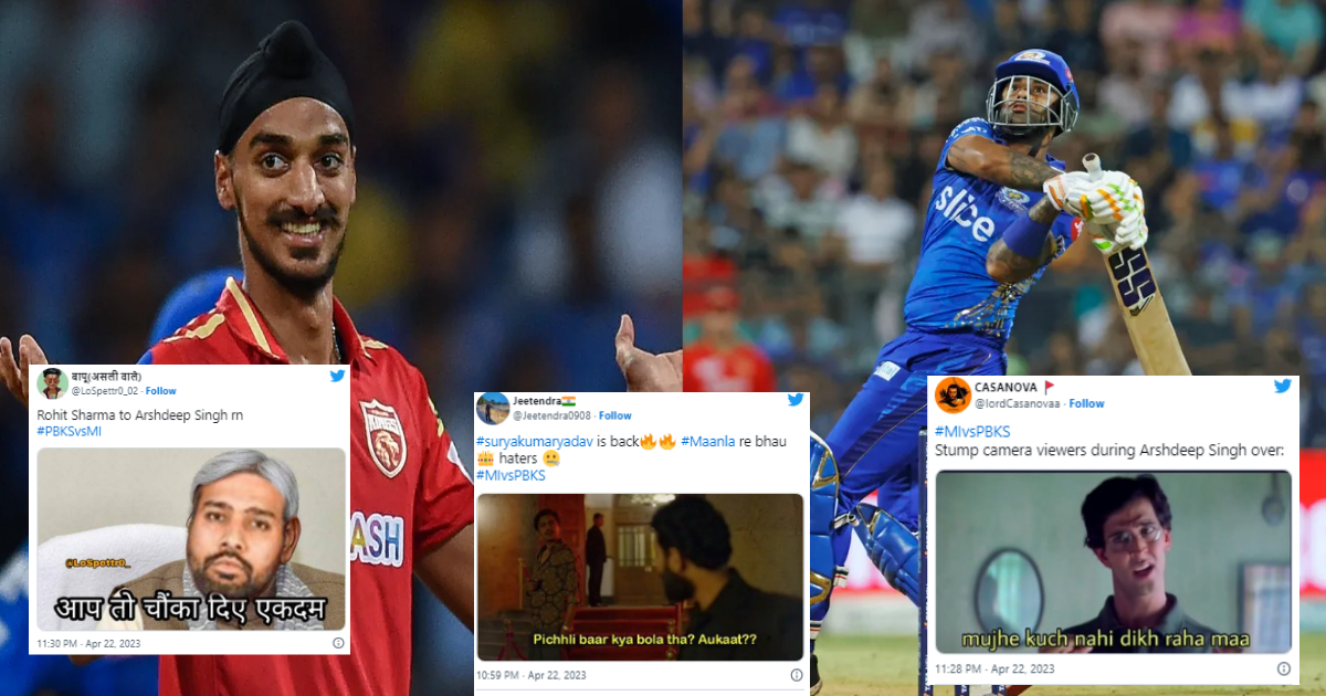 अर्शदीप सिंह