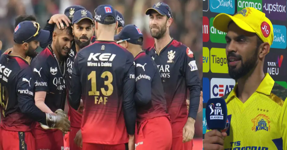 CSK को फाइनल में पहुंचाने के बाद ऋतुराज गायकवाड ने खोला राज, RCB के इस खिलाड़ी पर दिया बड़ा बयान