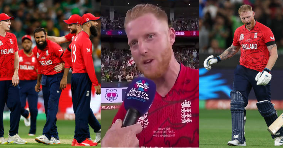 Ben Stokes - ENG vs PAK Final Post Match