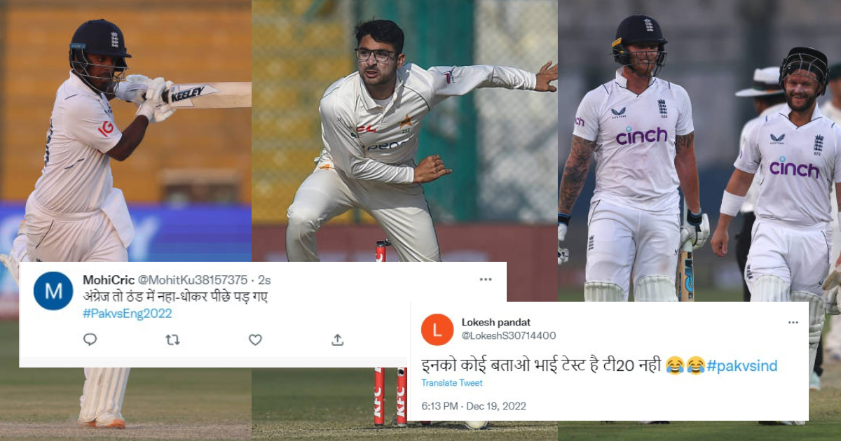 PAK vs ENG - Pak Team trolled