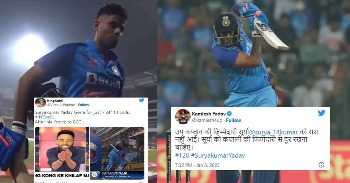 Suryakumar Yadav Troll IND vs SL -
