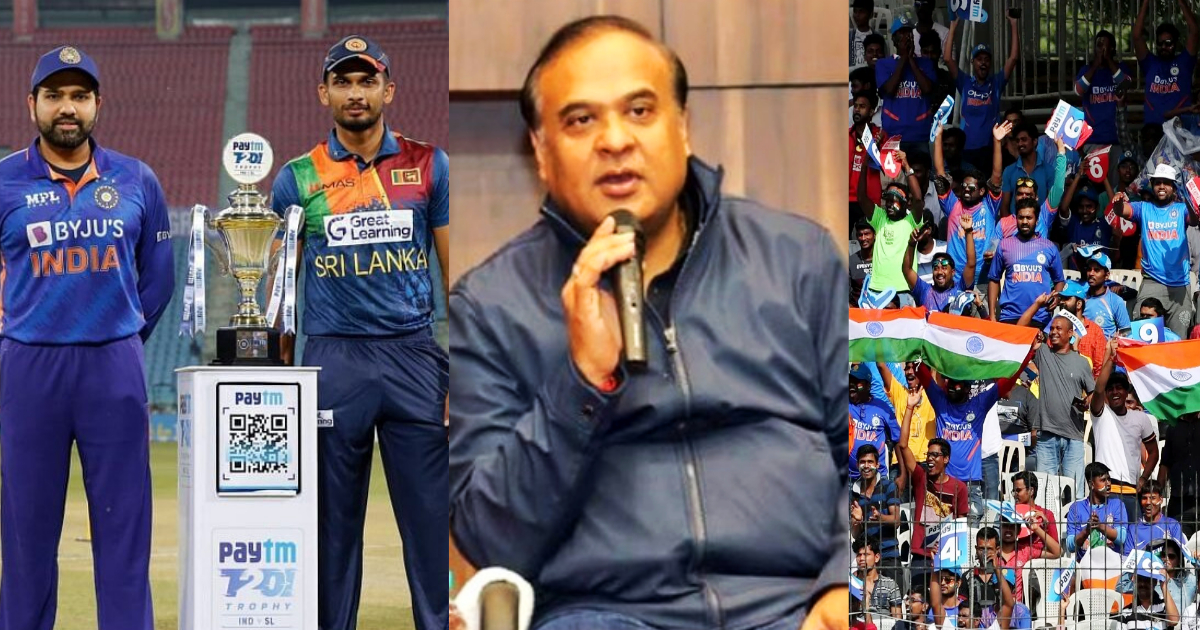 IND vs SL: ODI में भिड़ंत से पहले असम सरकार ने दर्शकों को दी बड़ी खुशखबरी, दफ्तर में काम करने वालों...