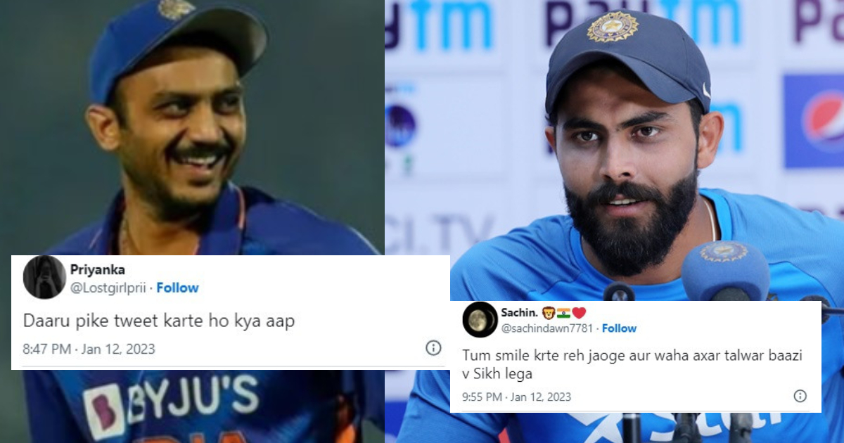 "भाई शराब पीकर ट्वीट करते हो क्या", अक्षर पटेल के शानदार प्रदर्शन को देख रवींद्र जडेजा की हुई जलन! त...