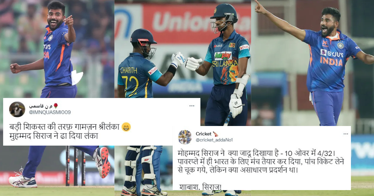 Fans Praised Mohammed Siraj IND vs SL 3rd ODI