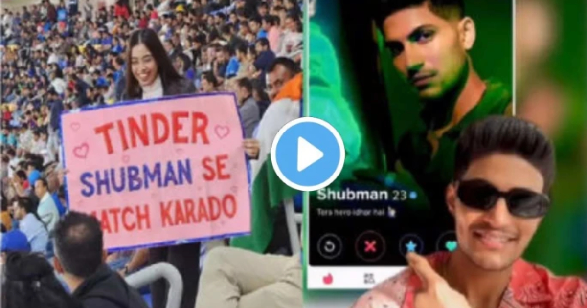 Shubman Gill Trolled for Tinder Girl