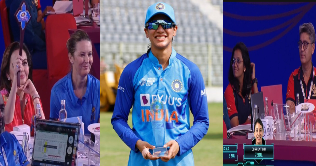 WPL 2023: स्मृति मंधाना के लिए ऑक्शन रूम में छिड़ी जंग, करोड़ों की बोली लगाकर विराट की टीम ने मारी बाज...
