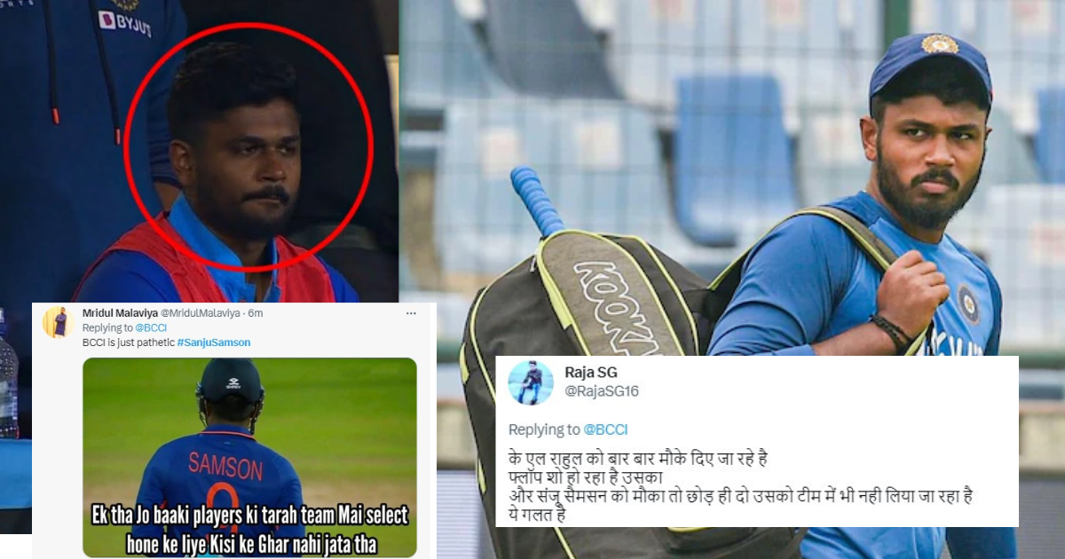 Sanju Samson को ऑस्ट्रेलिया के खिलाफ ODI सीरीज में नहीं चुने जाने पर भड़के फैंस, BCCI को दी गालियां