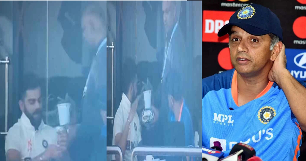 छोले-भटूरे नहीं बल्कि Virat Kohli के पार्सल में थी यह खास चीज, Rahul Dravid ने राज से उठाया पर्दा