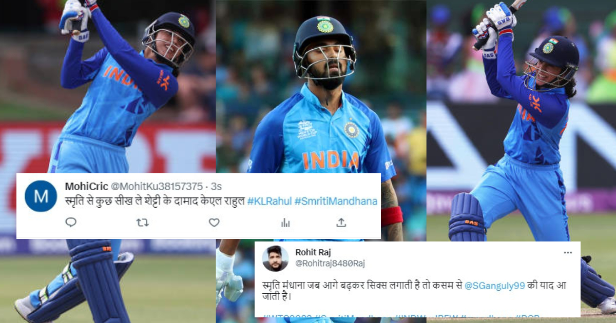 "कुछ सीख ले शेट्टी के दामाद", स्मृति मंधाना ने वर्ल्ड कप में जड़ी बैक टू बैक तूफ़ानी फिफ्टी, तो फैंस न...