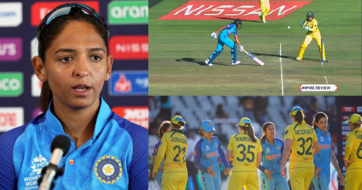 हार के बावजूद बेशर्मी से खुश हुईं हरमनप्रीत कौर, अपने RUN-OUT की गलती से भी झाड़ा पल्ला