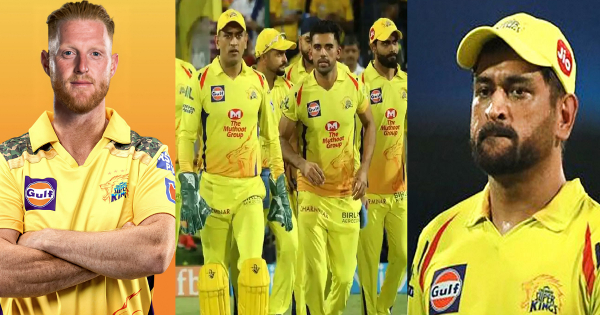 इस साल भी CSK का चैंपियन बनने का टूटा सपना, चोटिल होकर बेन स्टोक्स IPL 2023 से हुए बाहर