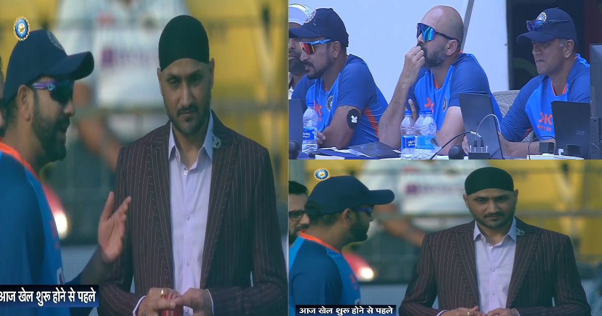 Rohit Sharma harbhajan VIDEO: कोच द्रविड़ पर अब नहीं रही कप्तान रोहित शर्मा को भरोसा, दूसरे दिन गेम...