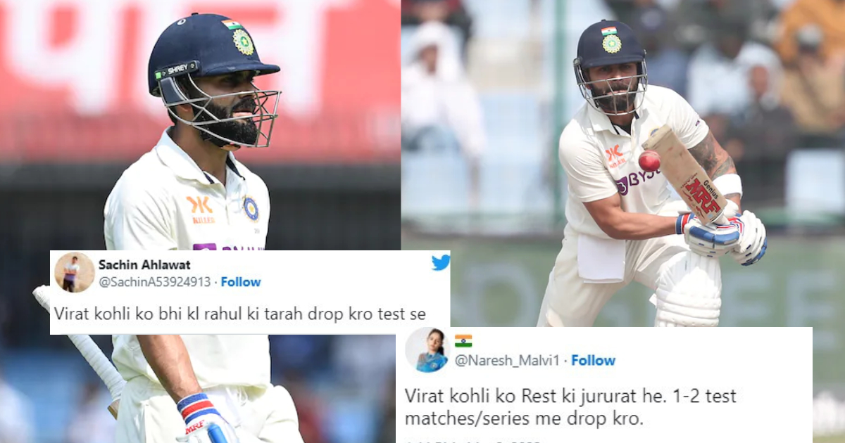 Virat Kohli के खराब प्रदर्शन से टूटा फैंस का दिल, सोशल मीडिया पर उठी टीम से बाहर करने की मांग