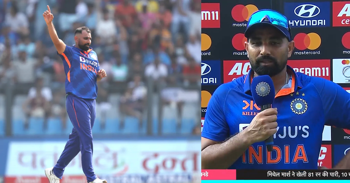 Mohammed Shami ने ऑस्ट्रेलिया की बखिया उधेड़ने के बाद बताया सफलता का राज, बुमराह पर कसा तंज