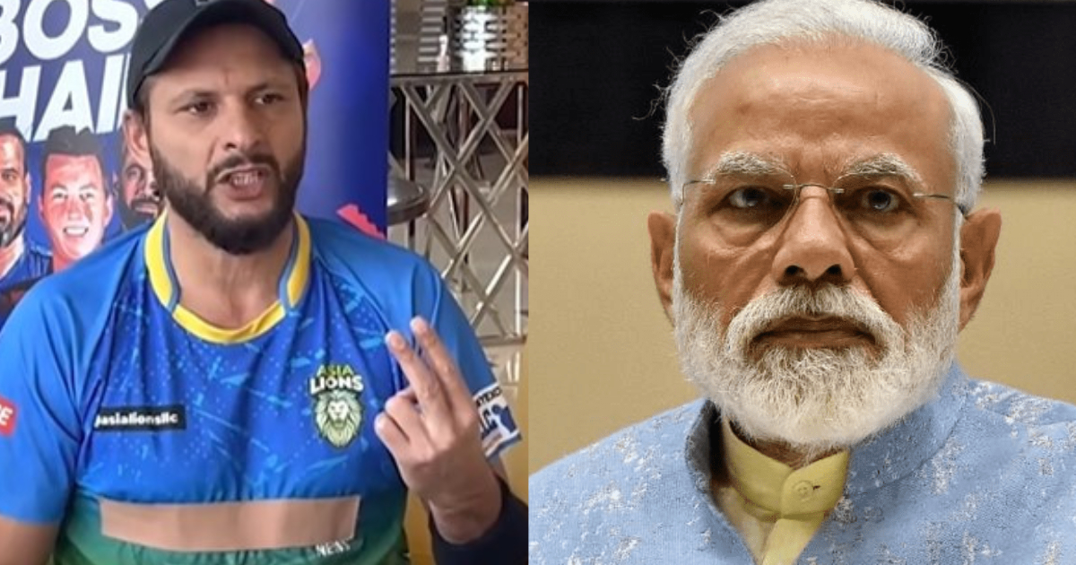 Shahid Afridi ने कश्मीर के मुद्दे पर PM मोदी के खिलाफ उगला जहर
