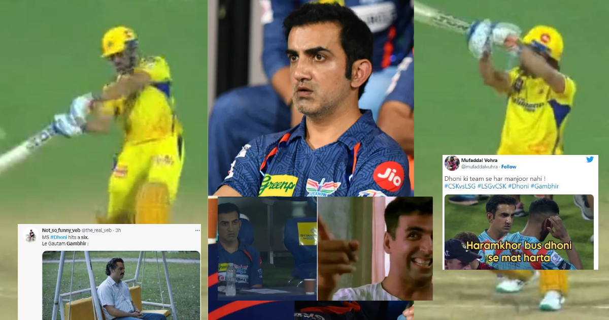 MS Dhoni के 2 छक्कों के बाद गौतम गंभीर के चेहरे पर पसरा मातम, तो फैंस ने जमकर लिए मजे