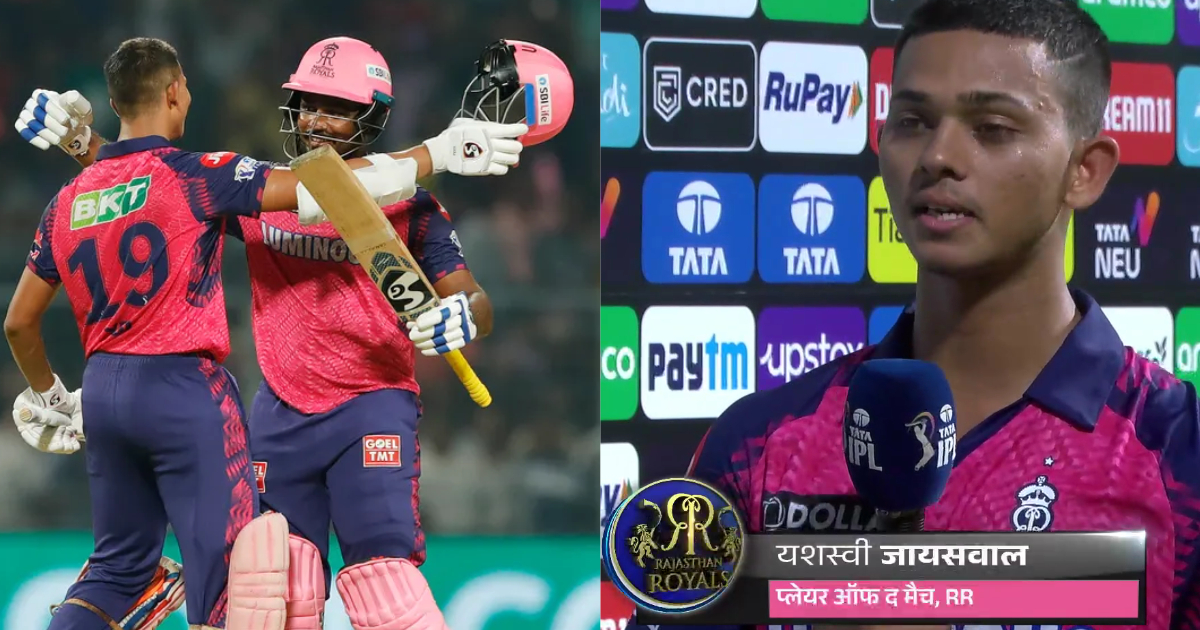 VIDEO: सिराज के विकेट पर चीखे-चिल्लाए द्रविड़, तो रोहित-विराट समेत पूरी टीम ने मनाया जश्न, वायरल हुआ...