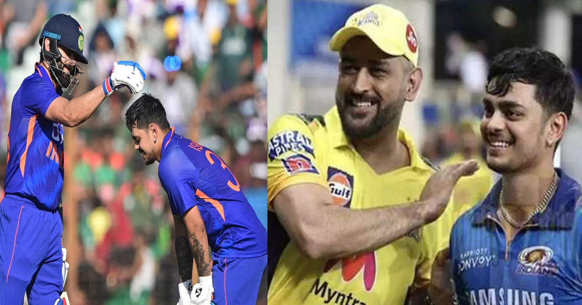 Ishan Kishan की यह 5 बातें उन्हें बना सकती है महान खिलाड़ी, खुद MS Dhoni के कोच भी हुए फैन