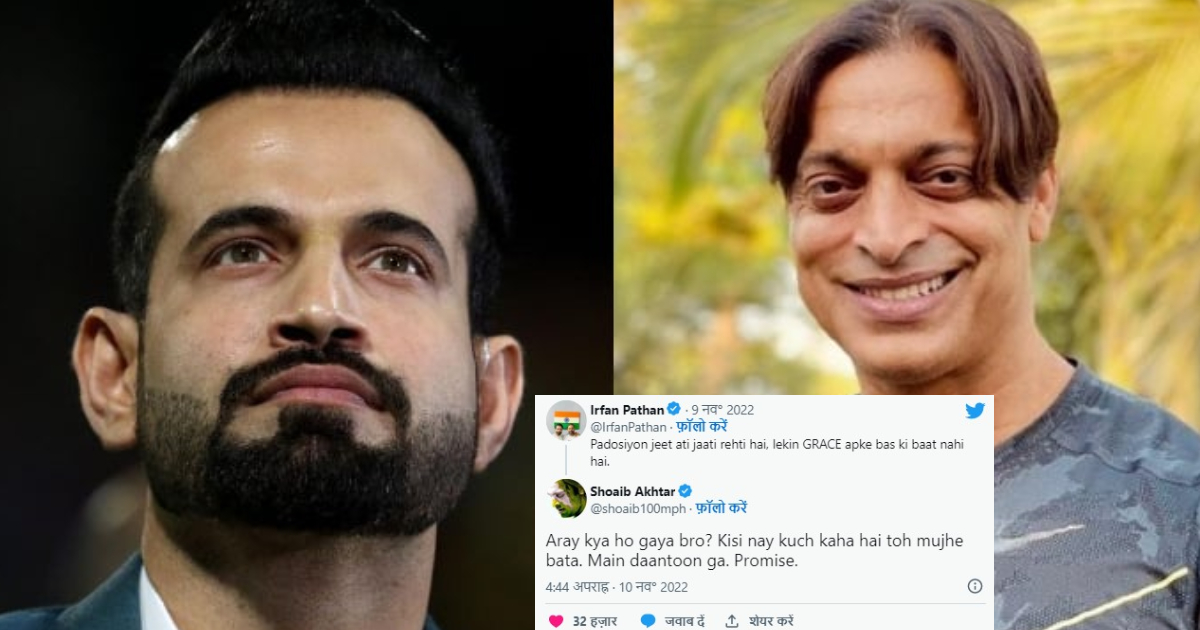 Shoaib Akhtar - Irfan Pathan