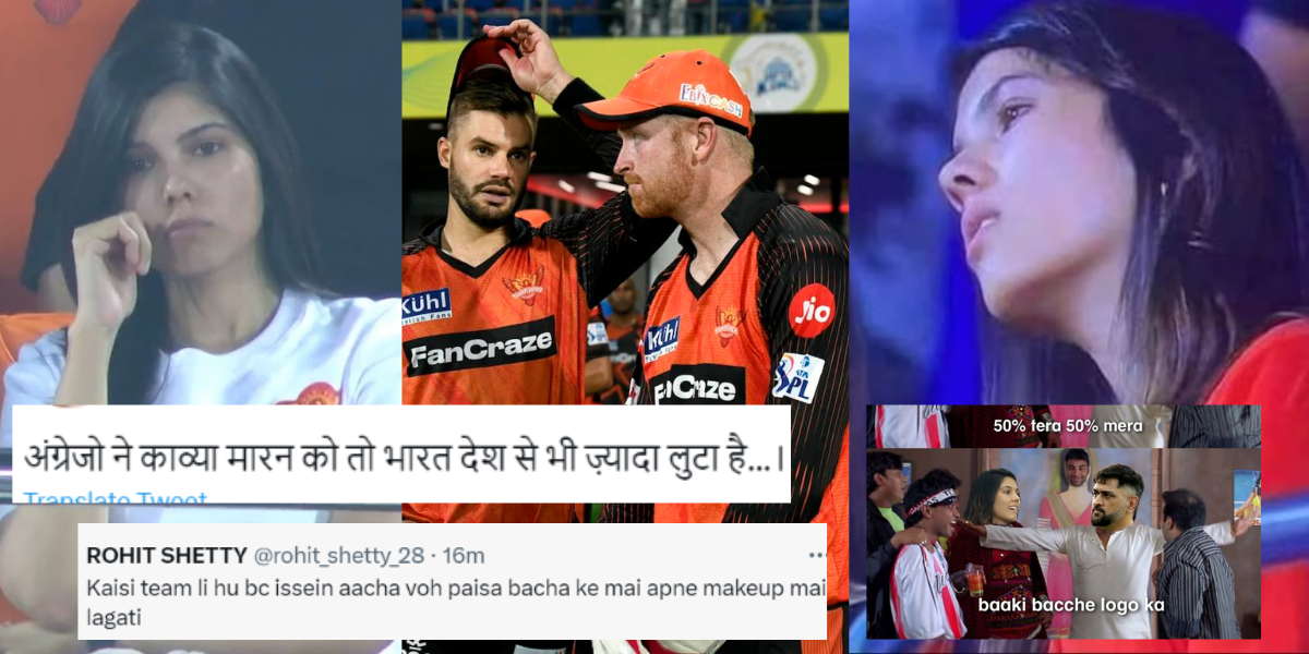 "अंग्रेज चले गए, इस पनौती को यहां छोड़ गए...", CSK के खिलाफ SRH को मिली शर्मनाक हार, तो फैंस ने काव्...