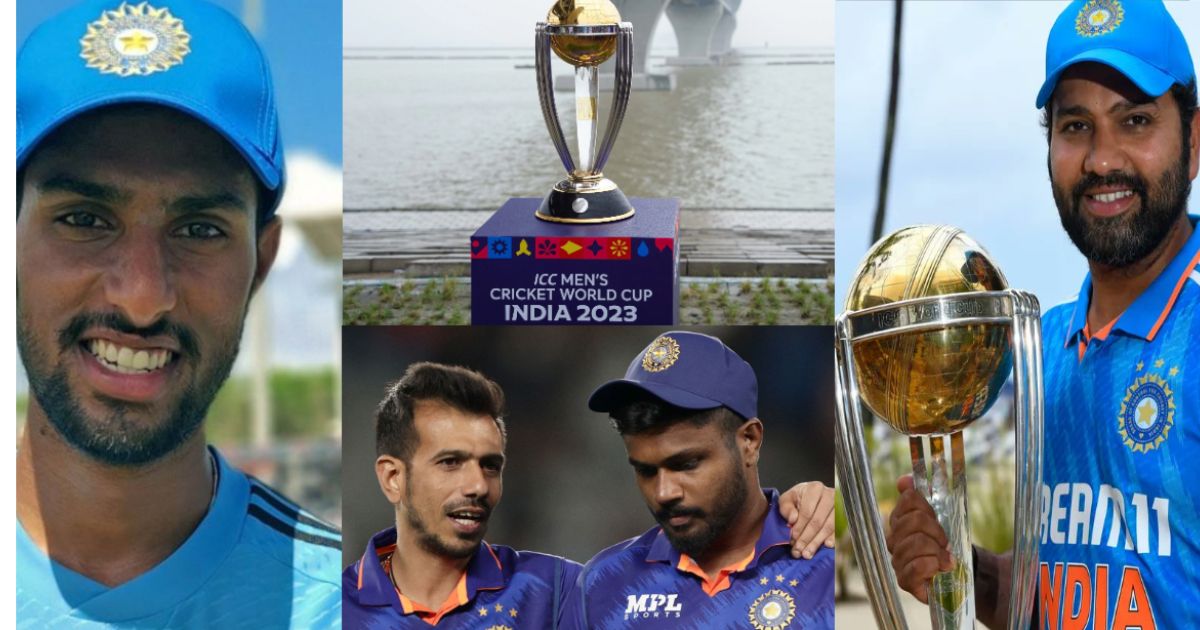 World Cup 2023 के लिए अचानक हुआ 15 सदस्यीय Team India का ऐलान, कुलदीप-सूर्या-केएल हुआ बाहर, चहल-संजू...