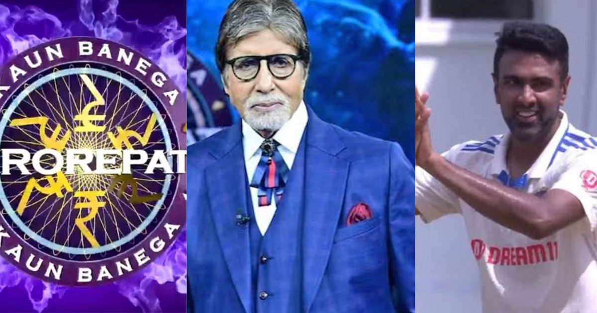 R Ashwin , KBC, India vs west indies, Ravichandran ashwin