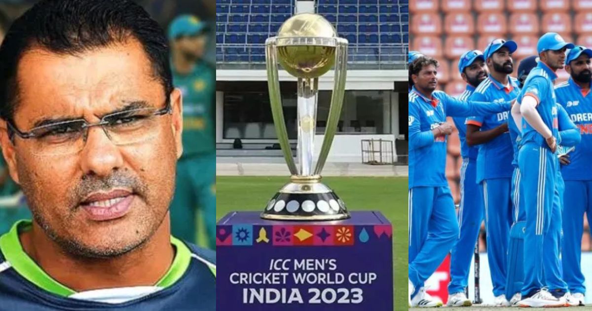 World Cup 2023 को लेकर वकार यूनिस की भविष्यवाणी, इस भारतीय खिलाड़ी को बताया 'मैन ऑफ द टूर्नामेंट'
