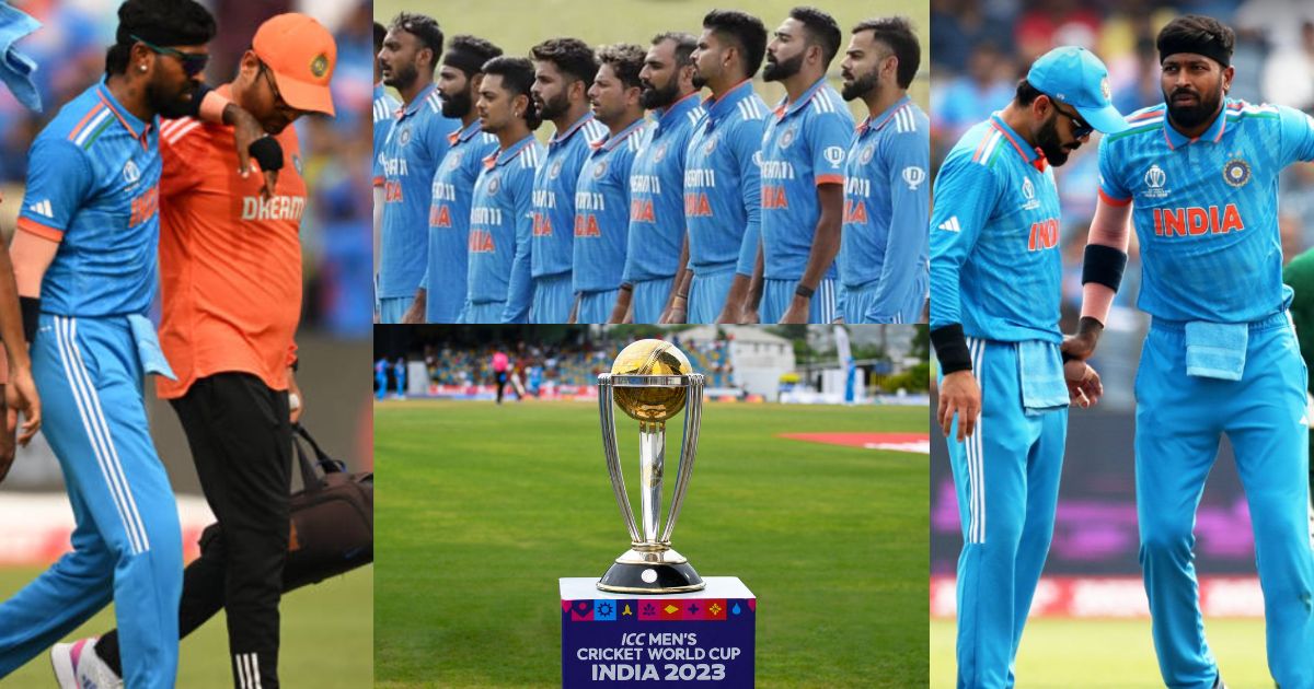वर्ल्ड कप 2023 में अब रूक सकता है टीम इंडिया के जीत का विजयरथ, इतने मुकाबलों के लिए बाहर हुए हार्दिक...