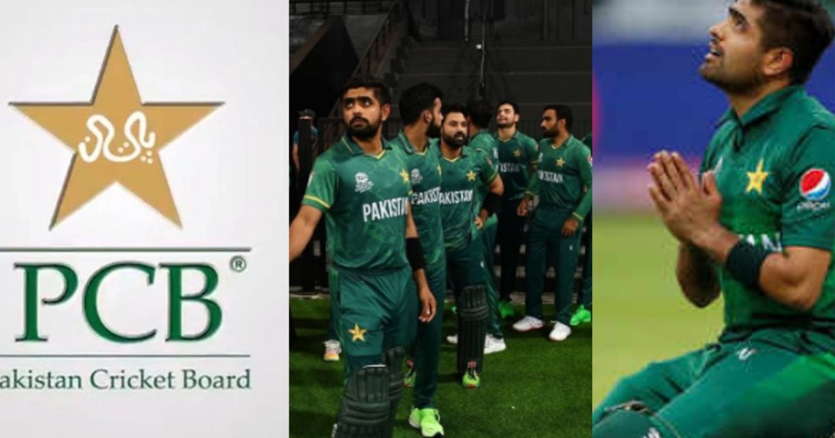 Pakistan Team की लगातार हार देख PCB ने लिया बड़ा फैसला, वर्ल्ड कप के बीच बदलेगी पूरी टीम, बाबर से छि...