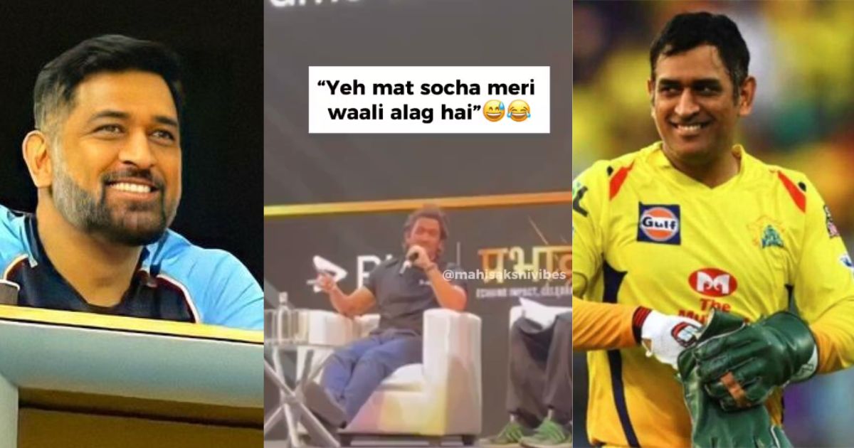 MS Dhoni, Team India, IPL