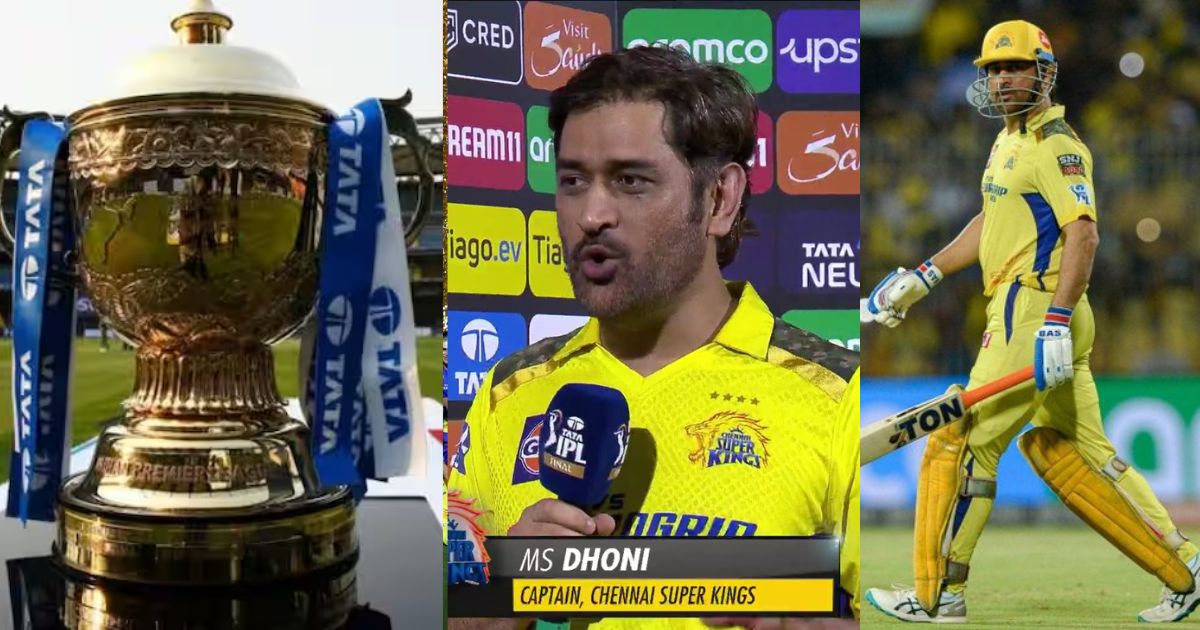 MS Dhoni will be seen playing in IPL 2024