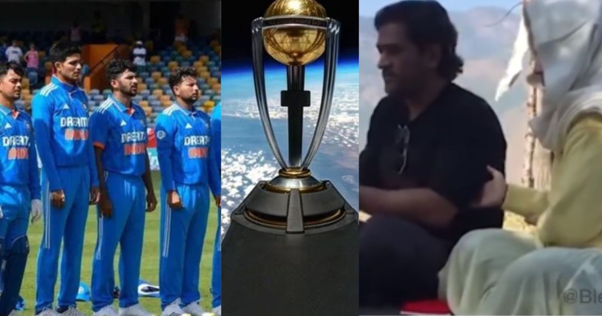टीम इंडिया के वर्ल्ड कप जीतने के लिए MS Dhoni ने किया हवन, उत्तराखंड से वायरल हुआ VIDEO