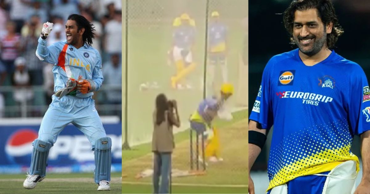 IPL 2024 से पहले दिखा 2007 वाले MS Dhoni का धमाल, प्रैक्टिस में जड़ा NO-LOOK सिक्स, VIDEO वायरल