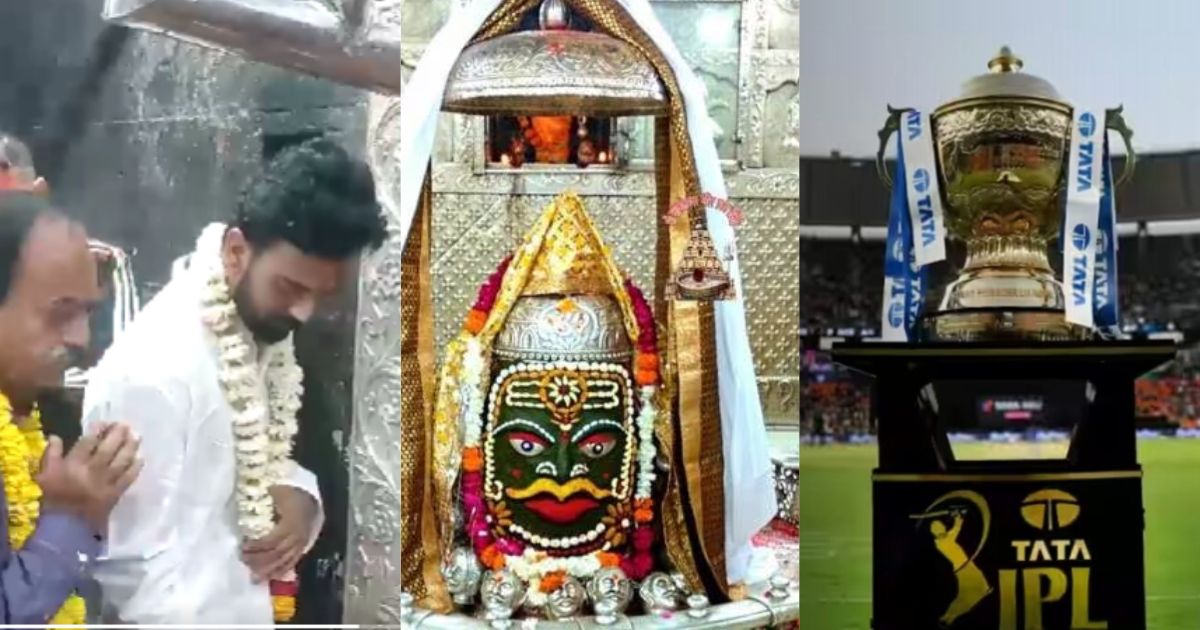 KL Rahul ने IPL 2024 शुरू होने से पहले महाकालेश्वर मंदिर में लिया आशीर्वाद, इन 2 खास शख्स के साथ किय...