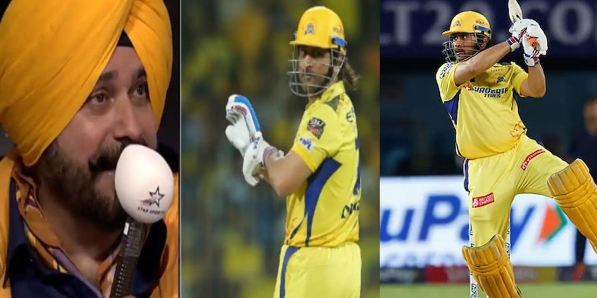 "CSK की हार के लिए...", नवजोत सिंह सिद्धू ने MS Dhoni के खिलाफ उगला जहर, माही के फैंस को लगेगी मिर्च...