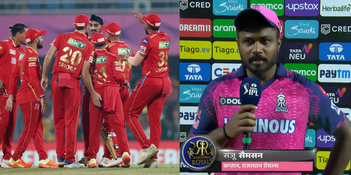 "ईमानदारी से कहूं तो गेंदबाजों...", पंजाब के खिलाफ मिली शर्मनाक हार पर भड़के संजू सैमसन, इनके सिर फो...