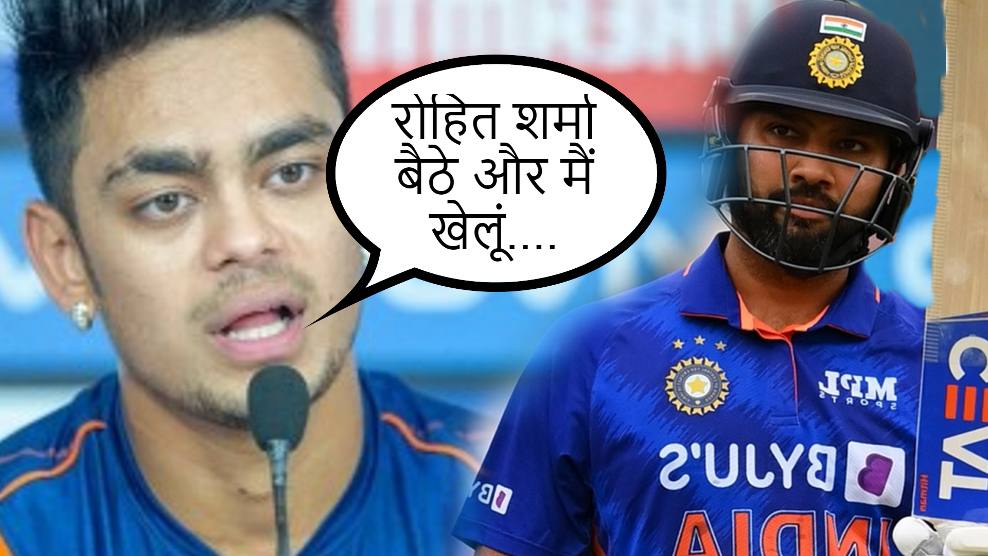 Ishan Kishan