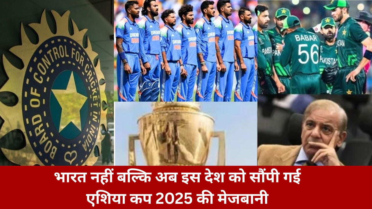 Update On New Schedule Of Asia Cup 2025 UAE May Host Instead Of India