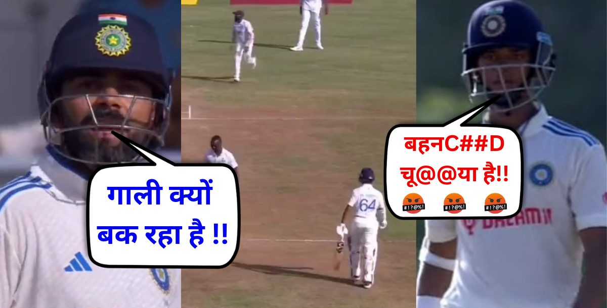 VIDEO Yashasvi Jaiswal abuses West Indies players in live match after century