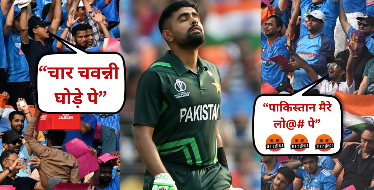 VIDEO obscene slogans raised indian fans against pakistan in ind vs pak match